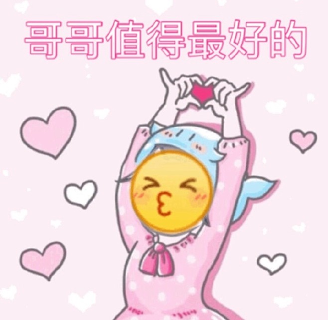 吃饱了上线做做图 看看有没有夸老妹的人（...