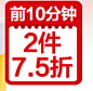 双12来了 1212盛典 双十二 营养保...@丫头9527采集到大促(3474图)_花瓣