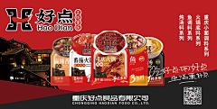 肖-JIan采集到线下物料