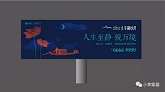 王amo采集到地产主k
