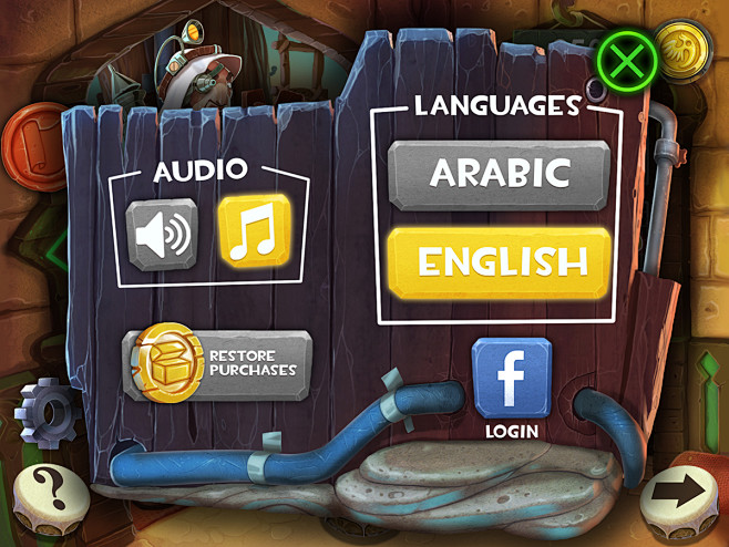 Arabian Heroes UI : ...