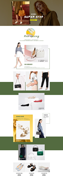 一个E采集到页面-网页排版