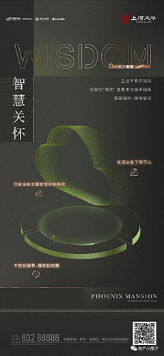 那我关月亮了啊☽采集到智能/工法