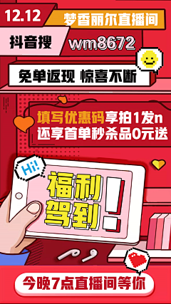 战ove采集到618