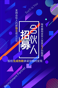 _______柠檬不萌采集到海报