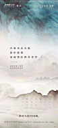 高级地产