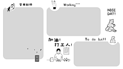 小熊猫高级饲养员采集到pad/电脑壁纸