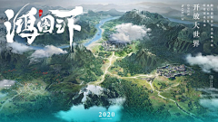 猛禽CG采集到规划图