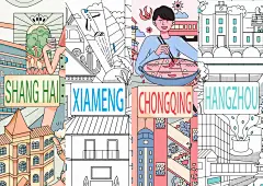 色彩城市-商业插画包装合集练习-古田路9号-品牌创意/版权保护平台