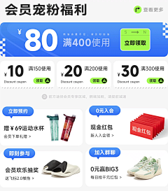 把心活活掐死/*采集到优惠券
