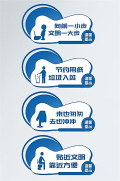 老橙又又懒了采集到温馨提示