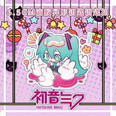 木林杉种树采集到可爱