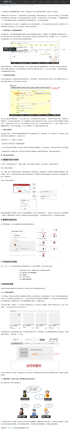 阿野super采集到学习_设计