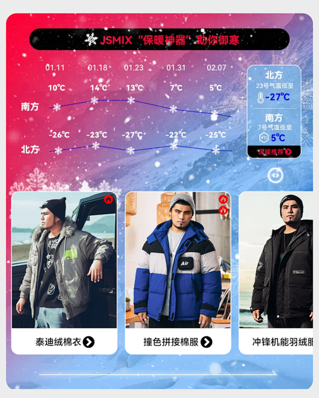QQ截图20230202165900