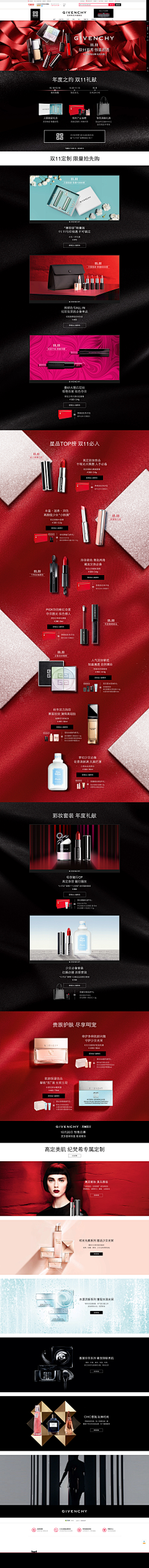 Smile_定格采集到双11
