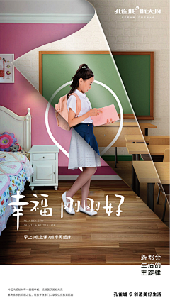 武汉K运输采集到武汉K运输原创设计