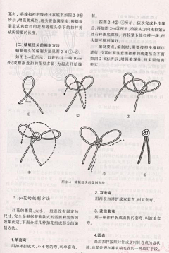 牧屿-采集到技