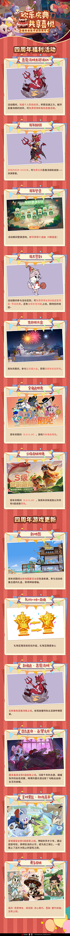 月下啵啵子采集到-佛系放置区-