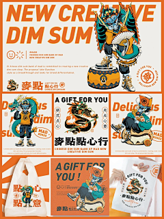 二白不是鹅采集到矢量插画