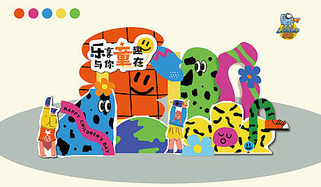 家庭日展板户外活动地贴路演展架地贴美-源...