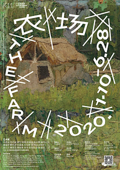 °咙⑧la采集到版式设计