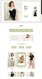 首页-范思蓝恩旗舰店-天猫Tmall.com