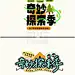 看完这44组同一标题不同风格能让你眼前一亮