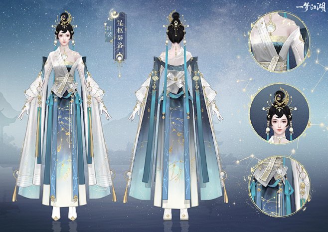 @网易一梦江湖 的个人主页 - 微博