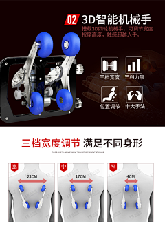 STEPHY77采集到机械手