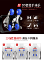 乐尔康S型3D机械手按摩椅家用全身太空舱全自动多功能电动沙发椅-tmall.com天猫
