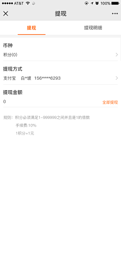 栖翼白白采集到艾灸-孙小艾APP