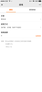 tixian@2x