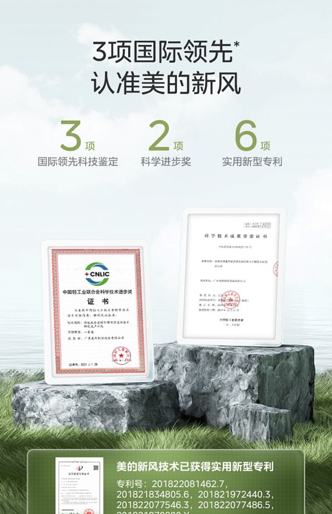 【新风】美的空调焕新风1.5匹一级变频冷...