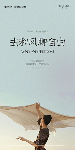 应白采集到喜欢