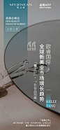 新美业峰会