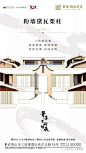 别墅