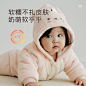 拉比婴幼儿连体衣连帽保暖120g棉宝宝2024秋冬新款加厚哈衣爬服-tmall.com天猫