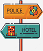 警局酒店路标高清素材 卡通路标 彩色路标 指示牌 旅游路牌 矢量png 路标 元素 免抠png 设计图片 免费下载