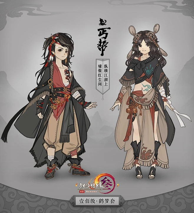 《剑网3》官网——次世代国风MMORPG-花瓣网