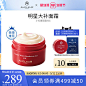 ampleur阿芙乐尔素颜面霜女小红罐补水保湿滋润清爽不油腻乳液50g
