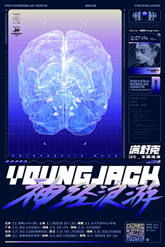 鼎鼎dingding采集到posters-mix