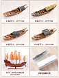 奥雅迪佳帆船小船模型手工木制模型船模渔船绍兴乌篷船礼物 - 天猫Tmall.com