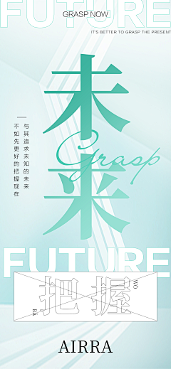 熬夜世界第二采集到【现实】招商政策