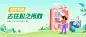 世界读书日公众号首图