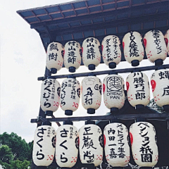 Juuuuuuu采集到日料