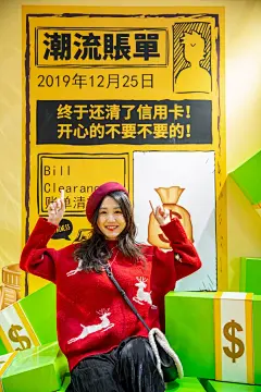 emoji表情包超大型主题展“奇乐境”|资讯-元素谷(OSOGOO)