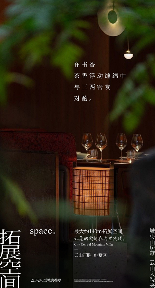 【公众号：地产小圈子】@地产小圈子 ⇦点...