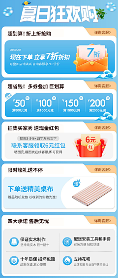 Aur-采集到无线首页