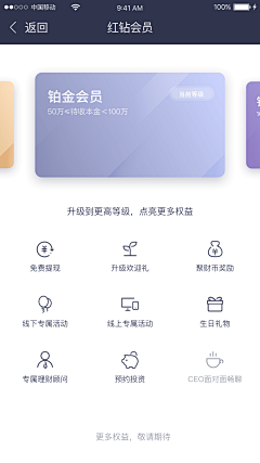 溪诺1采集到APP