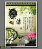 廉洁文化进校园 廉政 校园文化墙图片 教育挂画 学校展板 中国风展板 企业文 #PSD##PSD模板# ★★★★★ http://www.sucaifengbao.com/psd/zhanban/
